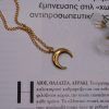 Stainless Steel Necklace Moon Moon Lune Gold-mk-jewels